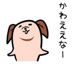 Hutoltutyoi dog kansaiben Version1 sticker #8355862