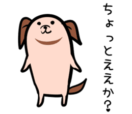 Hutoltutyoi dog kansaiben Version1 sticker #8355863