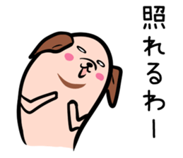 Hutoltutyoi dog kansaiben Version1 sticker #8355864
