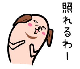 Hutoltutyoi dog kansaiben Version1 sticker #8355864