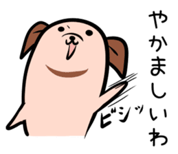 Hutoltutyoi dog kansaiben Version1 sticker #8355866