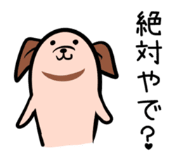 Hutoltutyoi dog kansaiben Version1 sticker #8355872