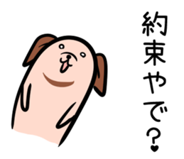 Hutoltutyoi dog kansaiben Version1 sticker #8355873