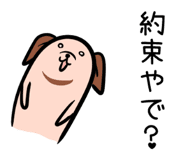 Hutoltutyoi dog kansaiben Version1 sticker #8355873