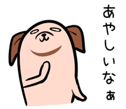 Hutoltutyoi dog kansaiben Version1 sticker #8355875