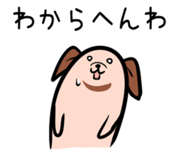 Hutoltutyoi dog kansaiben Version1 sticker #8355877