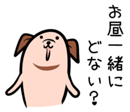 Hutoltutyoi dog kansaiben Version1 sticker #8355888