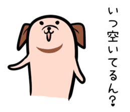 Hutoltutyoi dog kansaiben Version1 sticker #8355890