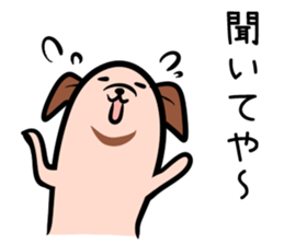 Hutoltutyoi dog kansaiben Version1 sticker #8355895