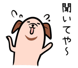 Hutoltutyoi dog kansaiben Version1 sticker #8355895