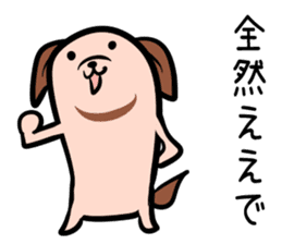 Hutoltutyoi dog kansaiben Version1 sticker #8355899