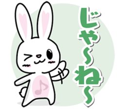 Rabbit chatter sticker #8355966