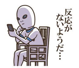 Mysterious alien boy sticker #8355986