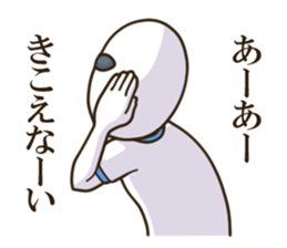 Mysterious alien boy sticker #8355991