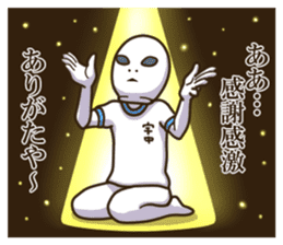 Mysterious alien boy sticker #8356003