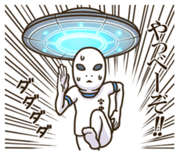 Mysterious alien boy sticker #8356005