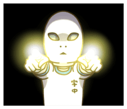 Mysterious alien boy sticker #8356008