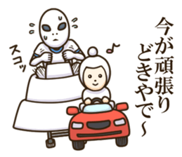 Mysterious alien boy sticker #8356012