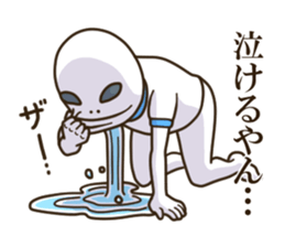 Mysterious alien boy sticker #8356015