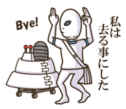 Mysterious alien boy sticker #8356016