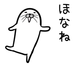 Nisokuhokounoazurashi kansaiben Version1 sticker #8356143