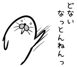 Nisokuhokounoazurashi kansaiben Version1 sticker #8356146