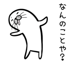 Nisokuhokounoazurashi kansaiben Version1 sticker #8356149