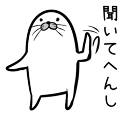 Nisokuhokounoazurashi kansaiben Version1 sticker #8356150