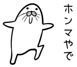 Nisokuhokounoazurashi kansaiben Version1 sticker #8356151