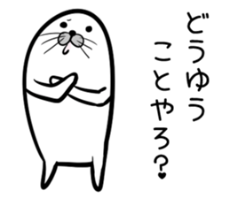 Nisokuhokounoazurashi kansaiben Version1 sticker #8356152