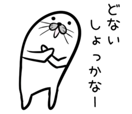 Nisokuhokounoazurashi kansaiben Version1 sticker #8356154