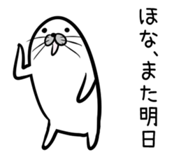 Nisokuhokounoazurashi kansaiben Version1 sticker #8356156