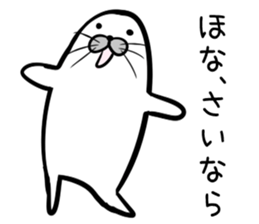 Nisokuhokounoazurashi kansaiben Version1 sticker #8356158