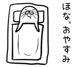 Nisokuhokounoazurashi kansaiben Version1 sticker #8356159