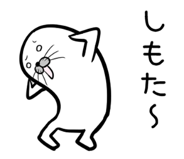 Nisokuhokounoazurashi kansaiben Version1 sticker #8356161