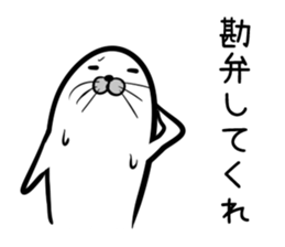 Nisokuhokounoazurashi kansaiben Version1 sticker #8356163