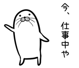 Nisokuhokounoazurashi kansaiben Version1 sticker #8356166