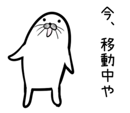 Nisokuhokounoazurashi kansaiben Version1 sticker #8356167