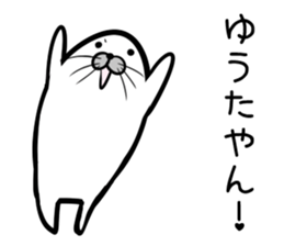 Nisokuhokounoazurashi kansaiben Version1 sticker #8356170