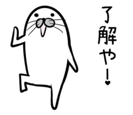 Nisokuhokounoazurashi kansaiben Version1 sticker #8356172