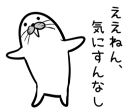 Nisokuhokounoazurashi kansaiben Version1 sticker #8356179