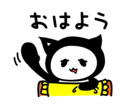 GOOD MORNING NYANGPY sticker #8356180