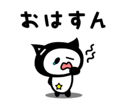 GOOD MORNING NYANGPY sticker #8356181