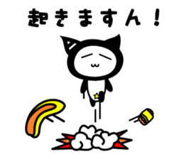 GOOD MORNING NYANGPY sticker #8356185