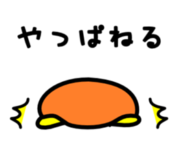 GOOD MORNING NYANGPY sticker #8356186