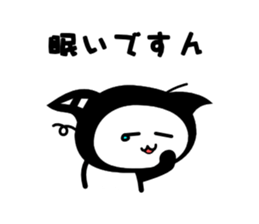 GOOD MORNING NYANGPY sticker #8356190