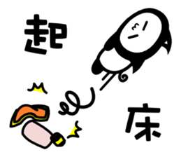 GOOD MORNING NYANGPY sticker #8356194