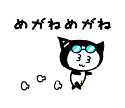 GOOD MORNING NYANGPY sticker #8356195