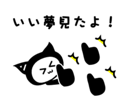 GOOD MORNING NYANGPY sticker #8356198