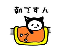 GOOD MORNING NYANGPY sticker #8356200